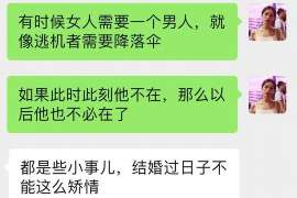 淮阳职业捉奸人